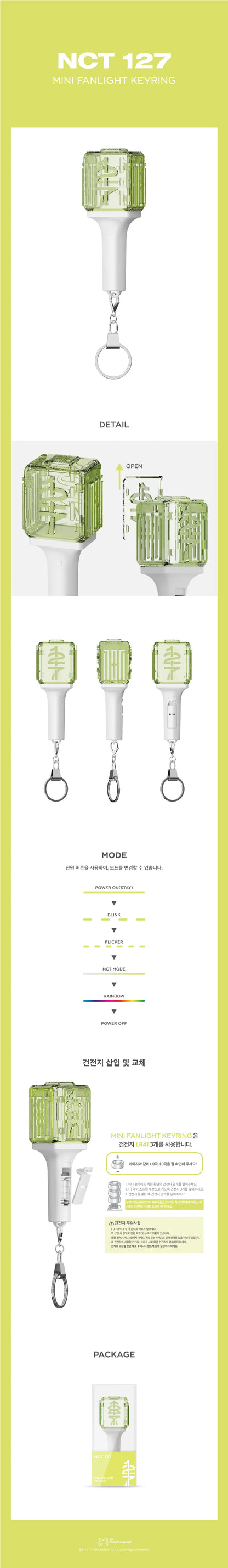 NCT 127 - OFFICIAL MINI LIGHT STICK KEYRING VER 2.0 (Seoul Saver)