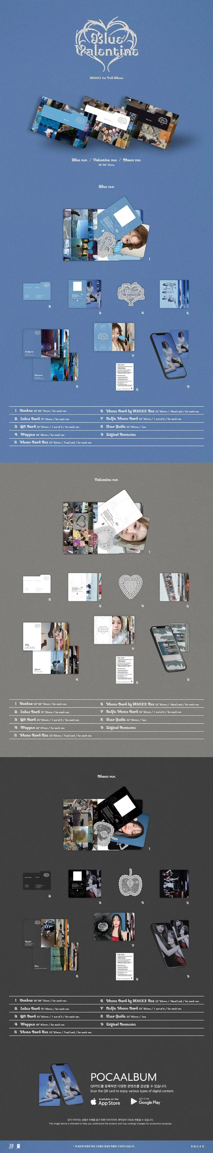 NMIXX - 1st Full Album - Blue Valentine - Platform Album - POCAALBUM Vers.