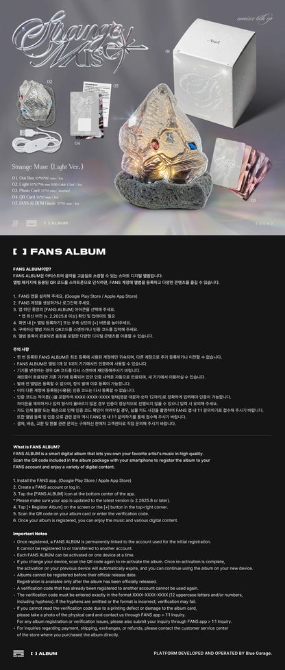 Pre-Order - NMIXX - 6th EP - Strange Muse - Light Vers.
