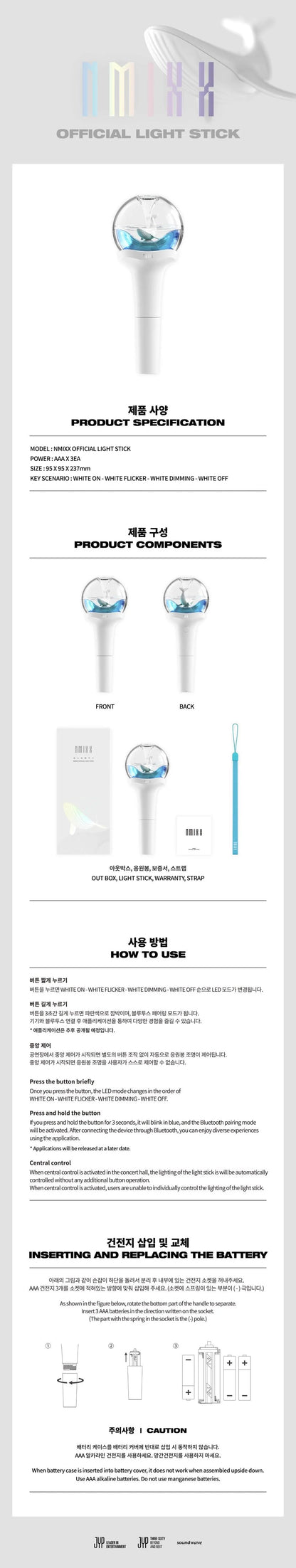 NMIXX - OFFICIAL LIGHT STICK