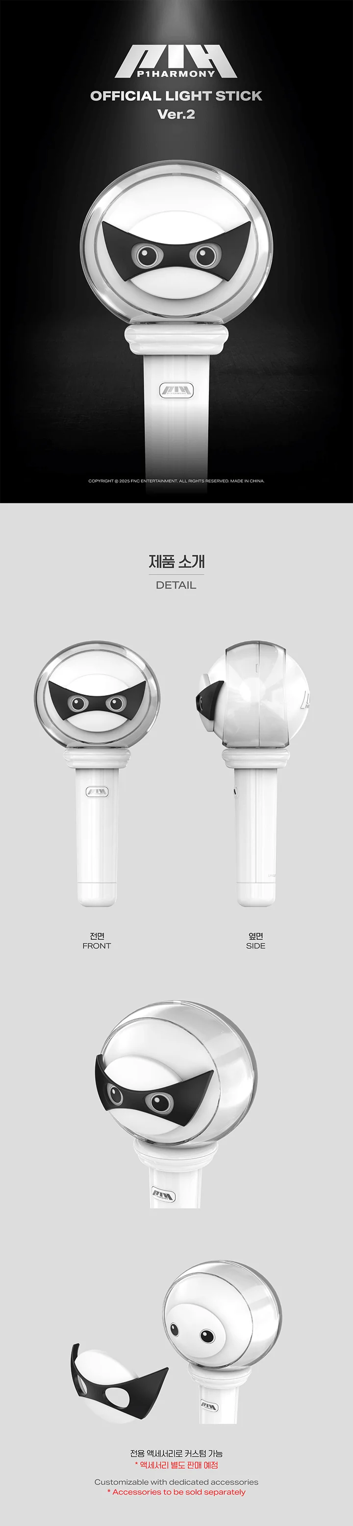 P1Harmony - OFFICIAL LIGHT STICK Vers. 2