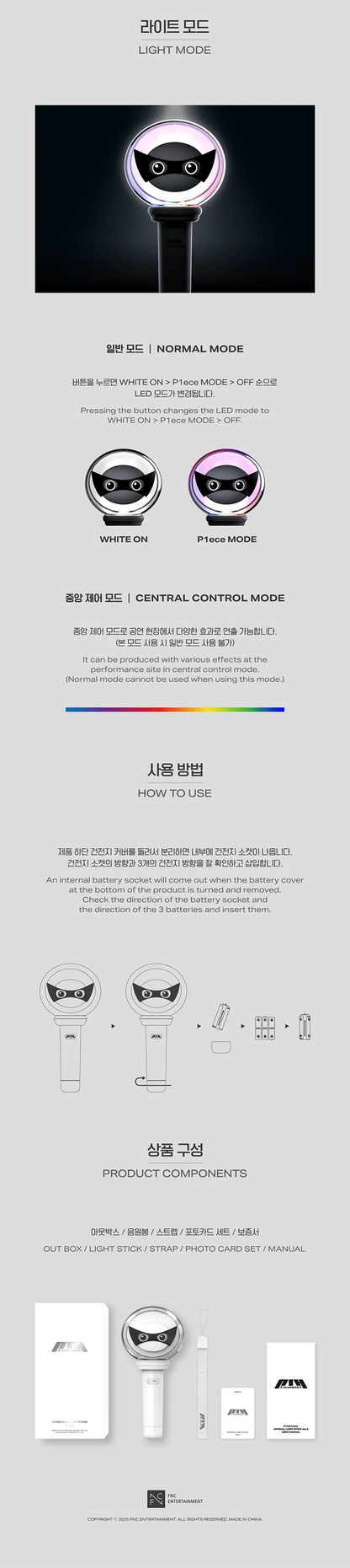 P1Harmony - OFFICIAL LIGHT STICK Vers. 2