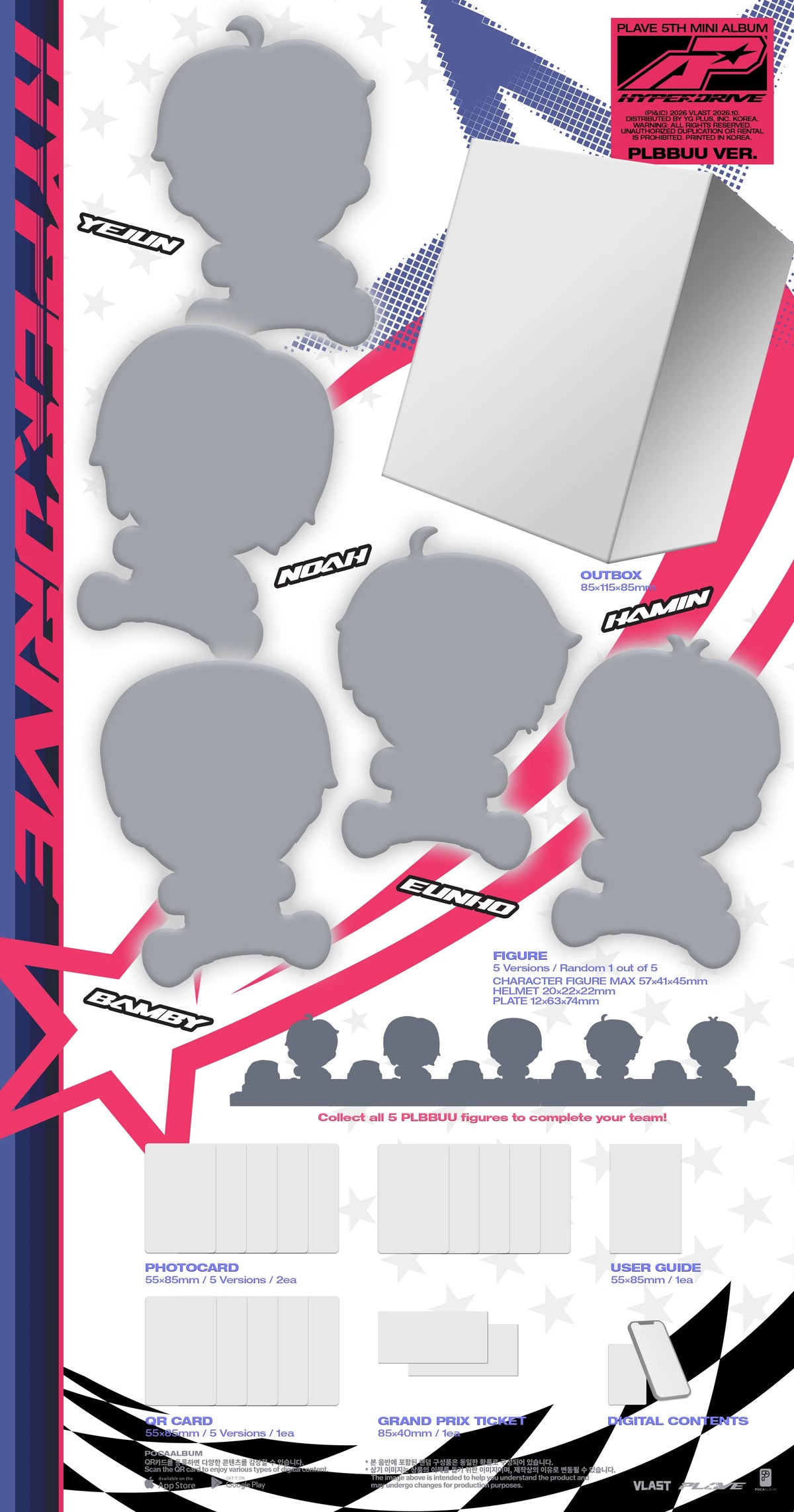 Pre-Order - PLAVE - 5th Mini Album - HYPERDRIVE - PLBBUU Vers.