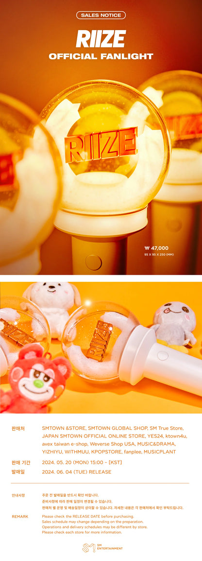 RIIZE - OFFICIAL LIGHT STICK