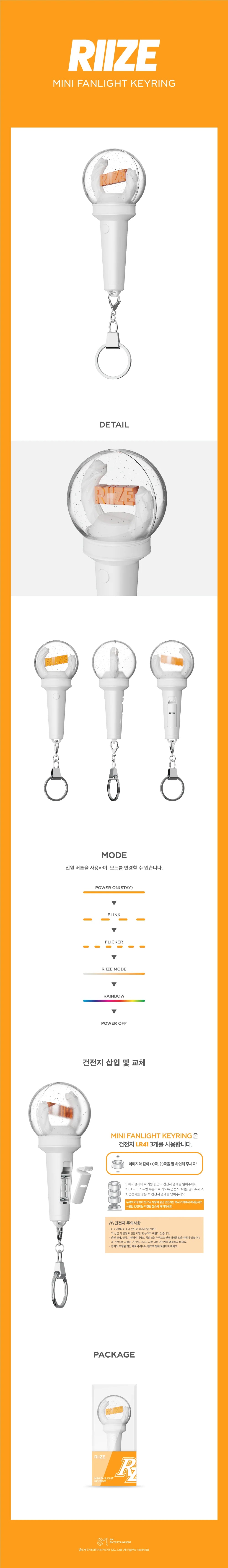 RIIZE - OFFICIAL MINI LIGHT STICK KEYRING (Seoul Saver)