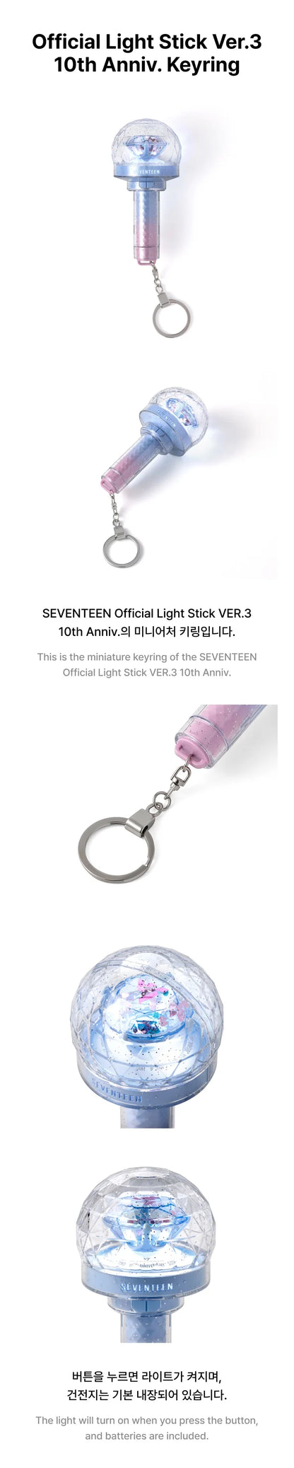 SEVENTEEN - OFFICIAL LIGHT STICK Ver.3 10th Anniv. KEYRING (Seoul Saver)