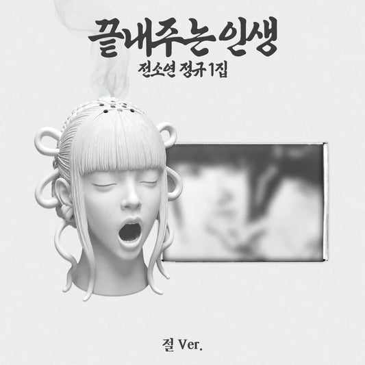 Pre-Order - SOYEON - What a Wonderful Life - TEMPLE Vers. (Limited)