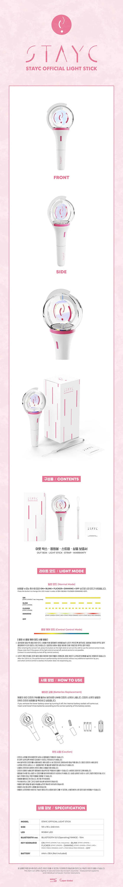 STAYC - OFFICIAL LIGHT STICK
