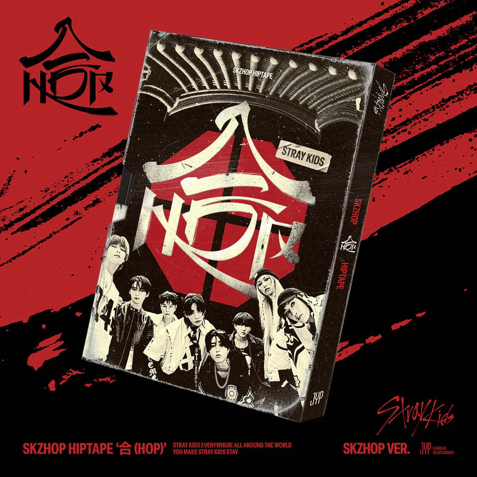 Stray Kids - SKZHOP HIPTAPE (合 (HOP) - SKZHOP Ver.