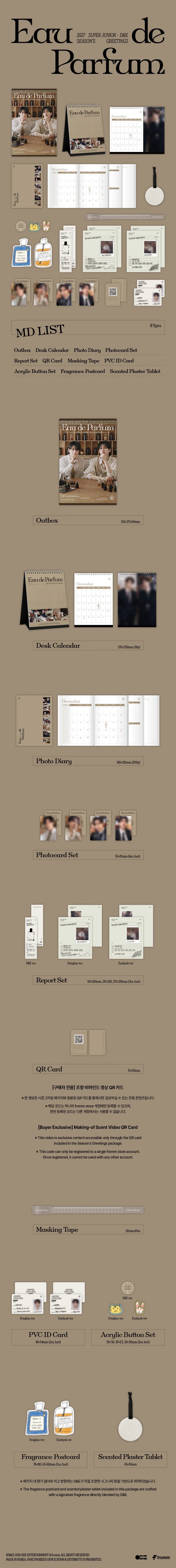 Pre-Order - SUPER JUNIOR D&E - 2027 SEASON'S GREETINGS - Eau de Parfum