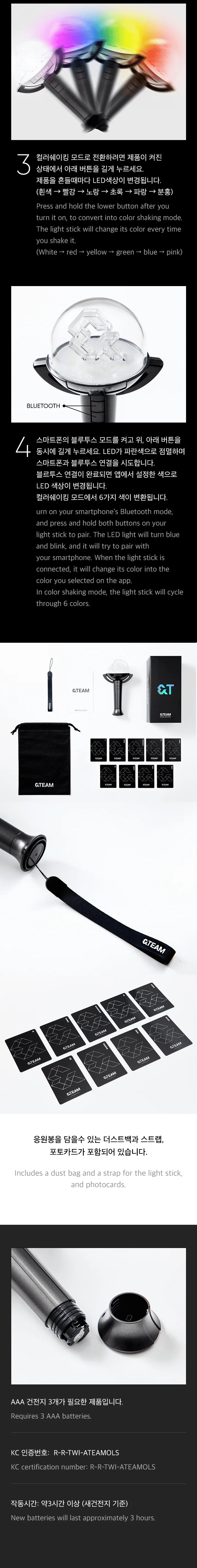 &TEAM - OFFICIAL LIGHT STICK (Seoul Saver)
