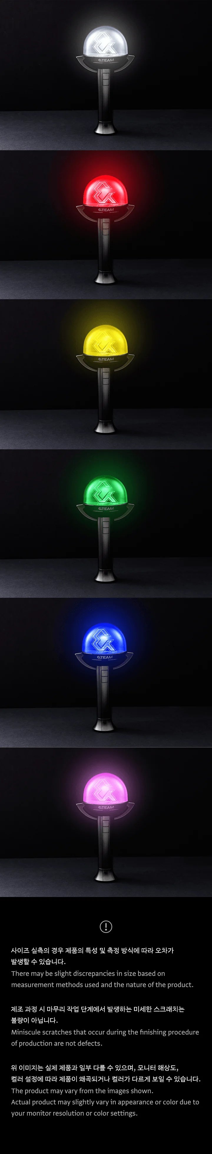 &TEAM - OFFICIAL LIGHT STICK (Seoul Saver)