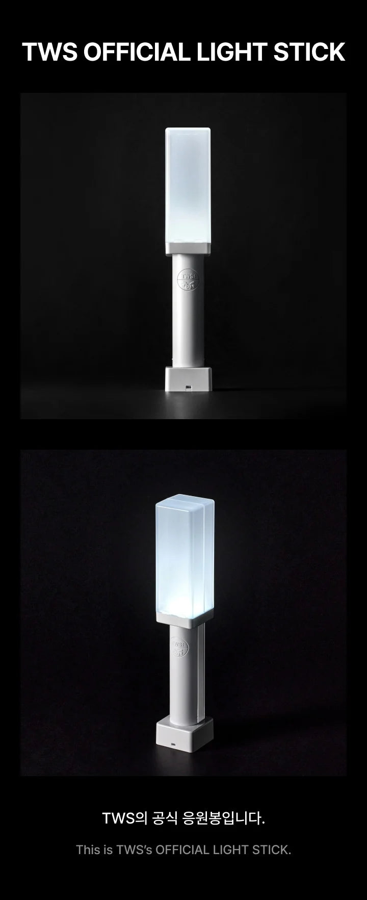 TWS - OFFICIAL LIGHT STICK