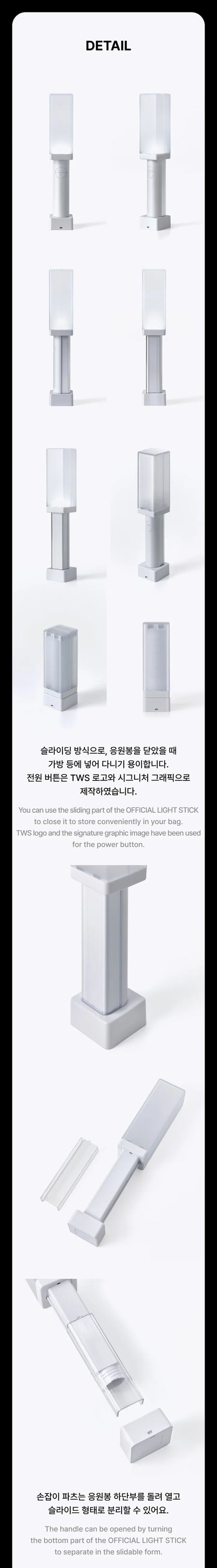 TWS - OFFICIAL LIGHT STICK