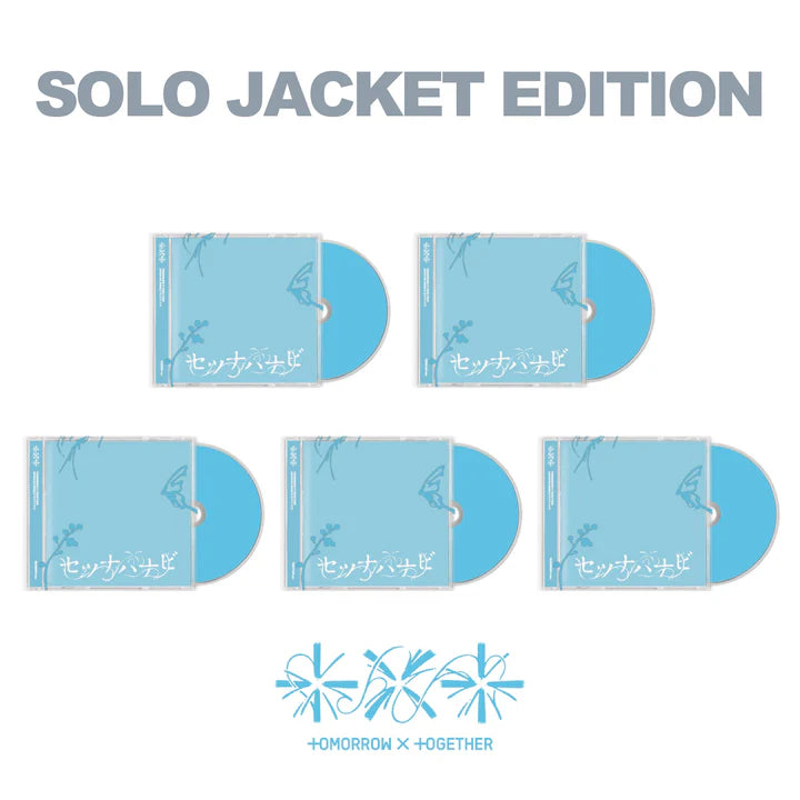 Pre-Order - TXT - JP 5th Single - Setsuna Hanabi - Solo Jacket Edition
