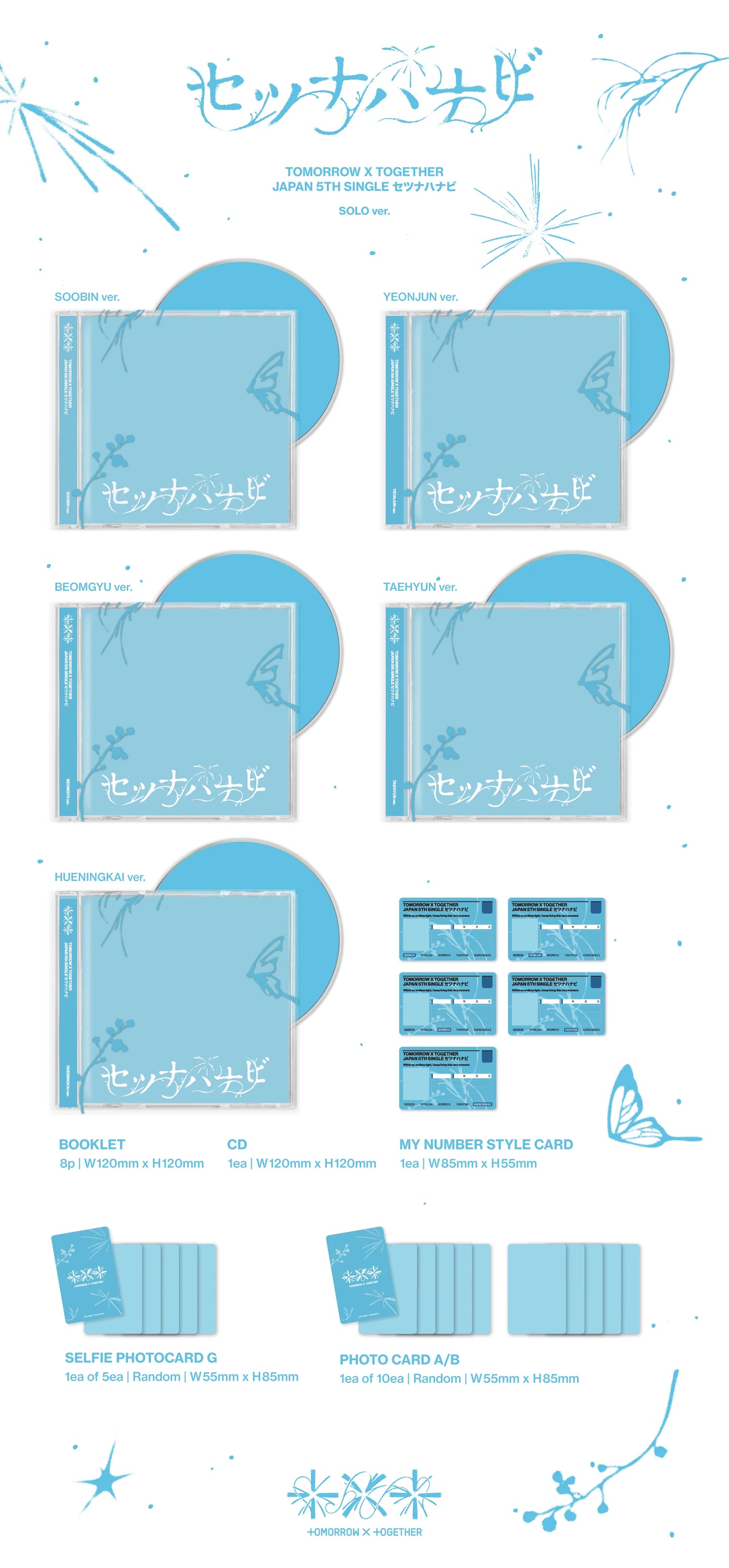 Pre-Order - TXT - JP 5th Single - Setsuna Hanabi - Solo Jacket Edition