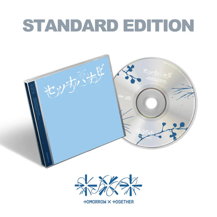 Pre-Order - TXT - JP 5th Single - Setsuna Hanabi - Standard Edition