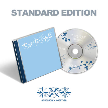 Pre-Order - TXT - JP 5th Single - Setsuna Hanabi - Standard Edition