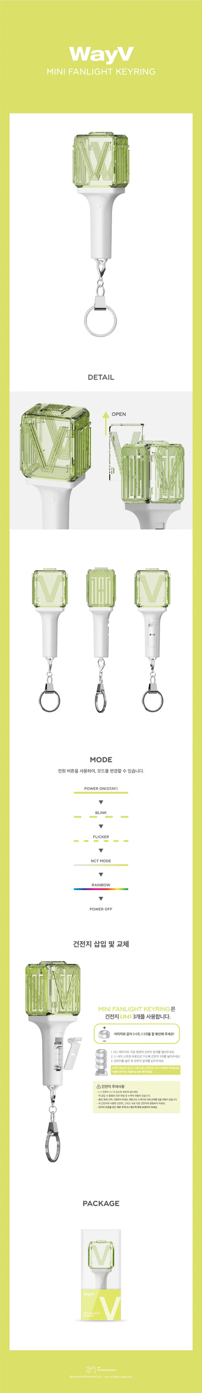 WayV - OFFICIAL MINI LIGHT STICK KEYRING VER 2.0 (Seoul Saver)