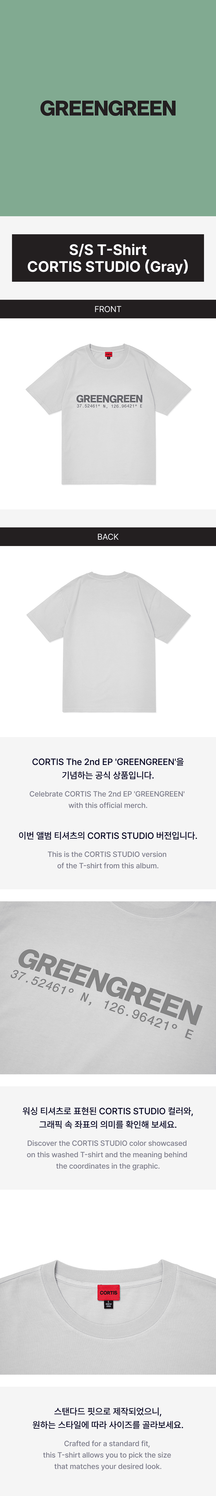 Pre-Order - CORTIS - S/S T-Shirt - CORTIS BRIDGE - Gray