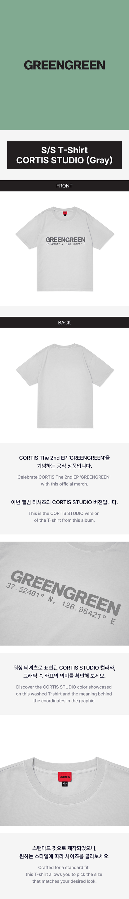 Pre-Order - CORTIS - S/S T-Shirt - CORTIS BRIDGE - Gray