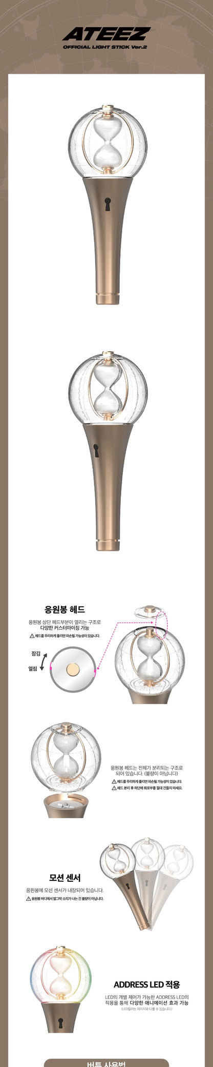 ATEEZ - OFFICIAL LIGHTSTICK Ver.2