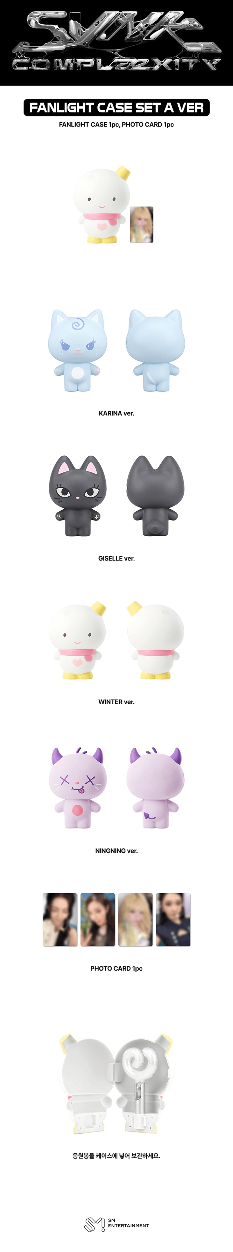 Pre-Order - aespa - LIVE TOUR SYNK : COMPLaeXITY OFFICIAL MD - FANLIGHT CASE SET - A Vers. COLOUR