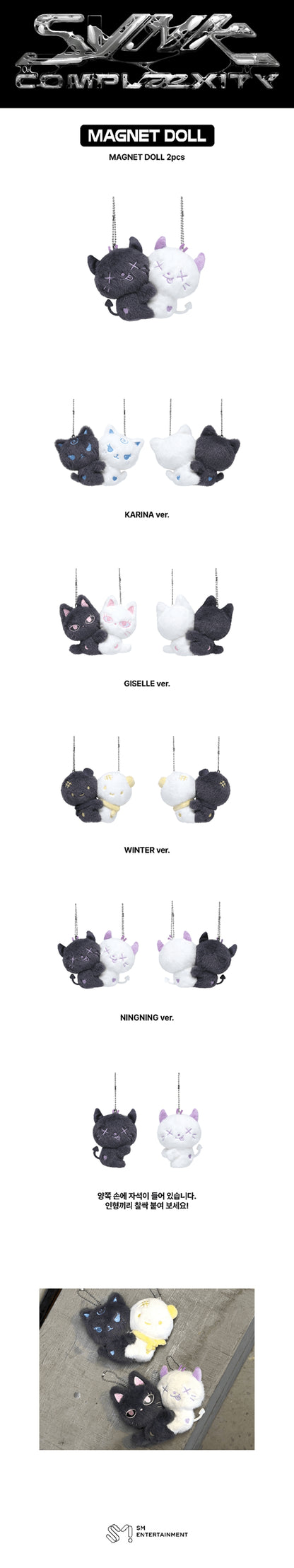 Pre-Order - aespa - LIVE TOUR SYNK : COMPLaeXITY OFFICIAL MD - MAGNET DOLL 2026