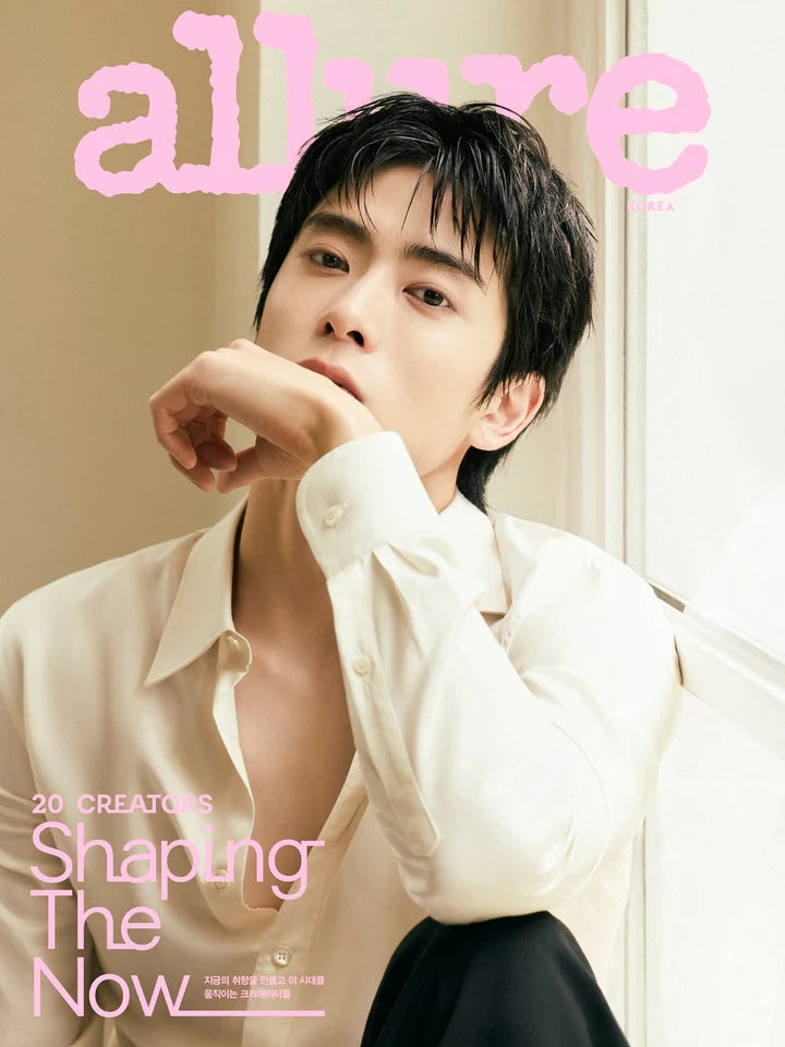 Pre-Order - allure  - 2026 Sept - Cover: NCT - JAEHYUN - Vers. A