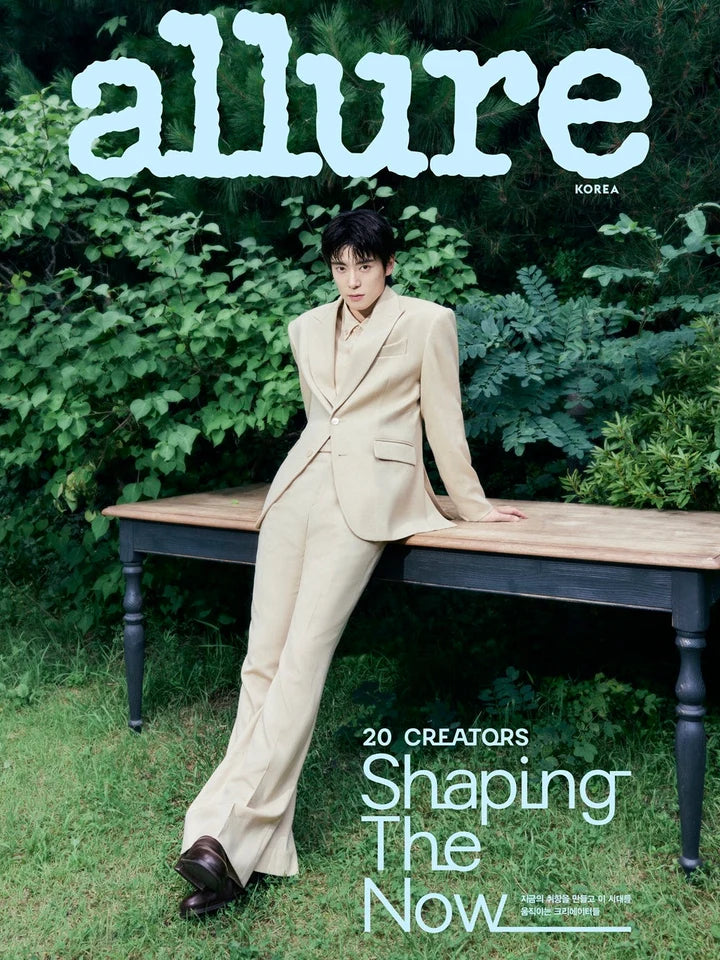 Pre-Order - allure  - 2026 Sept - Cover: NCT - JAEHYUN - Vers. B