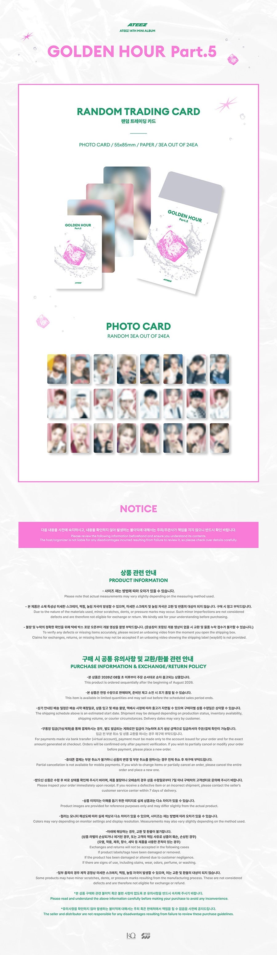 Pre-Order - ATEEZ - GOLDEN HOUR : Part.5 MD - RANDOM TRADING CARD