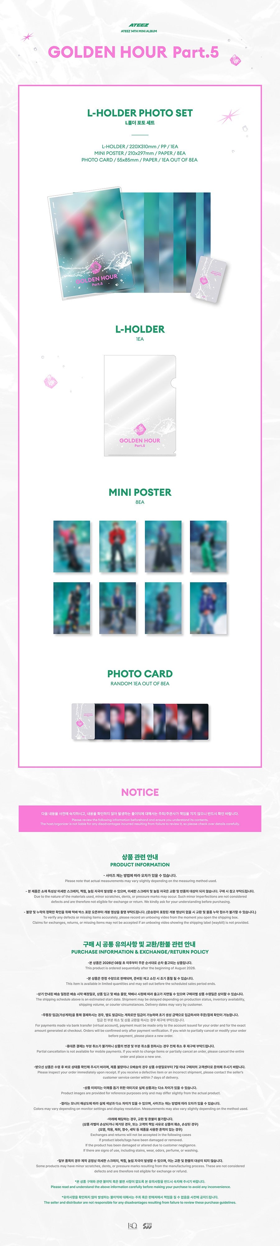 Pre-Order - ATEEZ - GOLDEN HOUR : Part.5 MD - L-HOLDER PHOTO SET