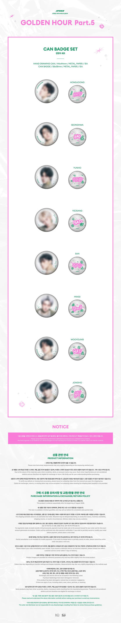 Pre-Order - ATEEZ - GOLDEN HOUR : Part.5 MD - CAN BADGE SET