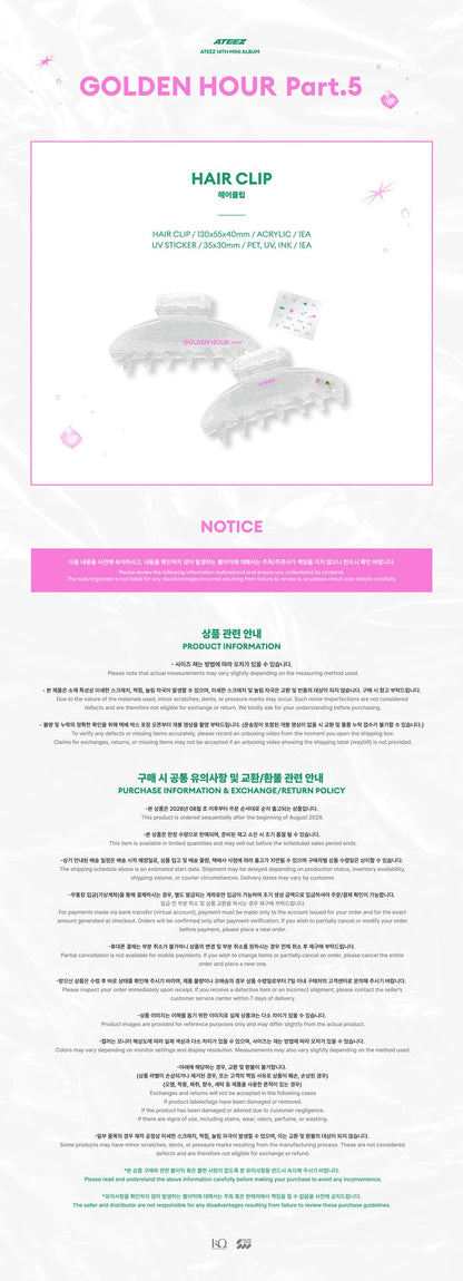 Pre-Order - ATEEZ - GOLDEN HOUR : Part.5 MD - HAIR CLIP
