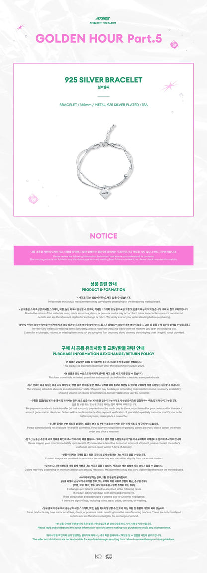 Pre-Order - ATEEZ - GOLDEN HOUR : Part.5 MD - 925 SILVER BRACELET
