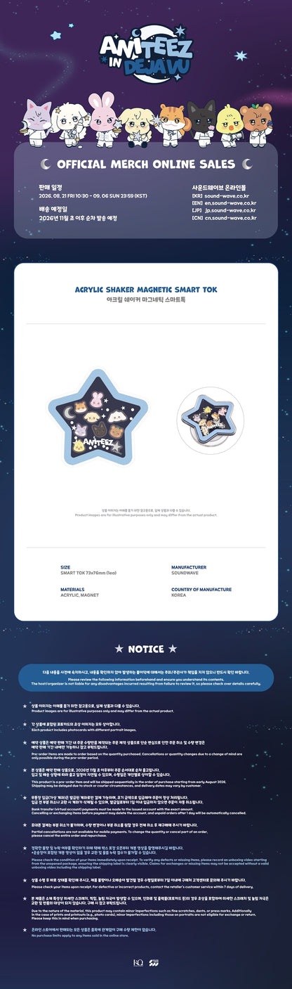 Pre-Order - ATEEZ X ANITEEZ POP-UP - ANITEEZ IN DEJAVU MD - ACRYLIC SHAKER MAGNETIC SMART TOK