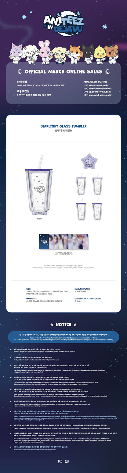 Pre-Order - ATEEZ X ANITEEZ POP-UP - ANITEEZ IN DEJAVU MD - STARLIGHT GLASS TUMBLER