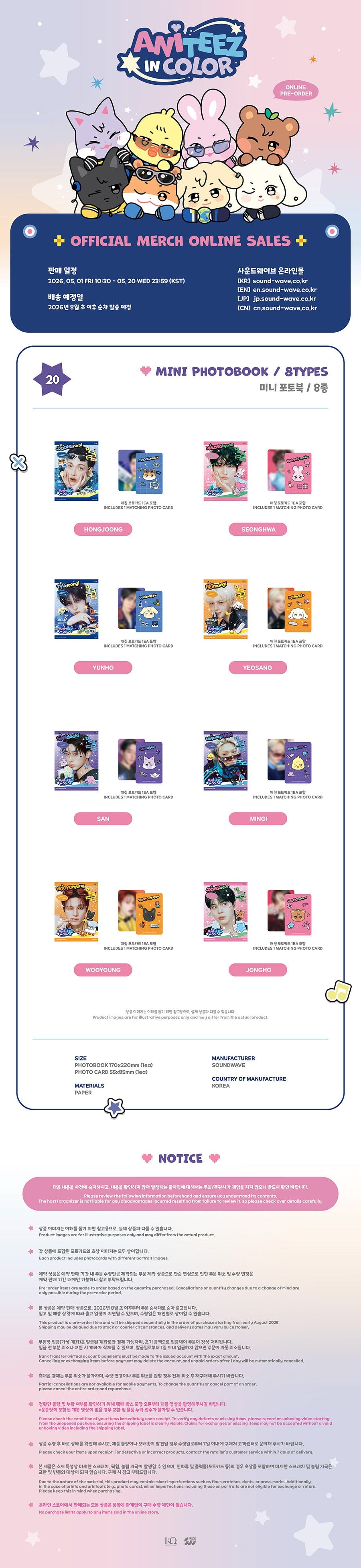 ATEEZ - MINI PHOTOBOOK - ATEEZ X ANITEEZ POP-UP STORE - ANITEEZ IN COLOR MD