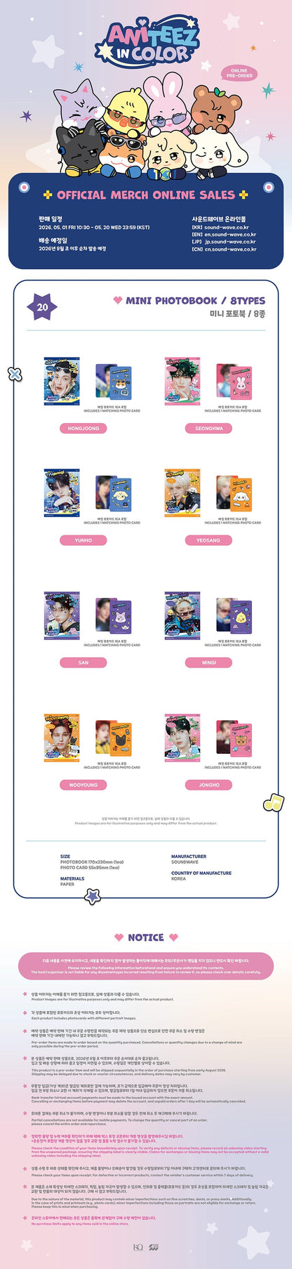 ATEEZ - MINI PHOTOBOOK - ATEEZ X ANITEEZ POP-UP STORE - ANITEEZ IN COLOR MD