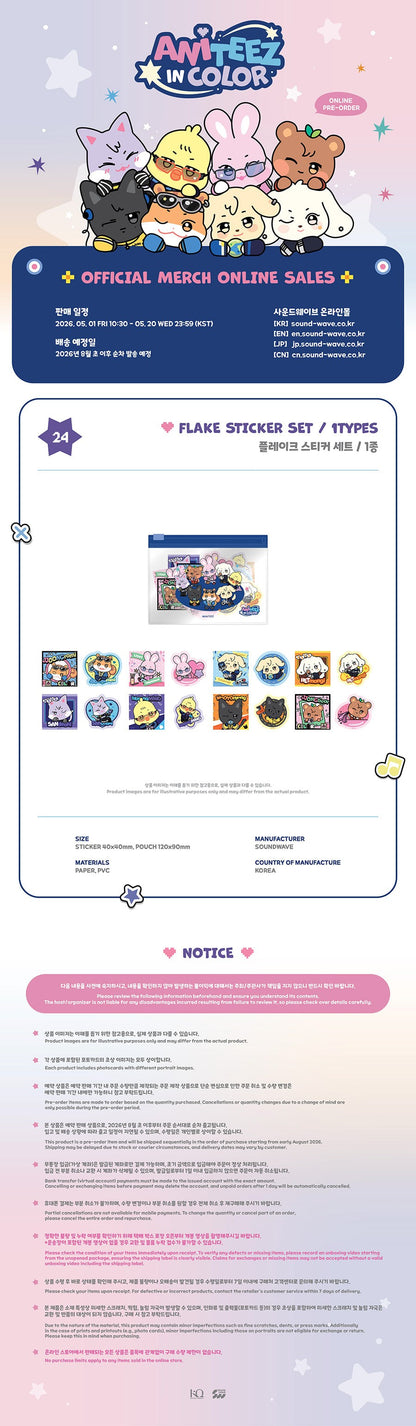 ATEEZ - FLAKE STICKER SET - ATEEZ X ANITEEZ POP-UP STORE - ANITEEZ IN COLOR MD