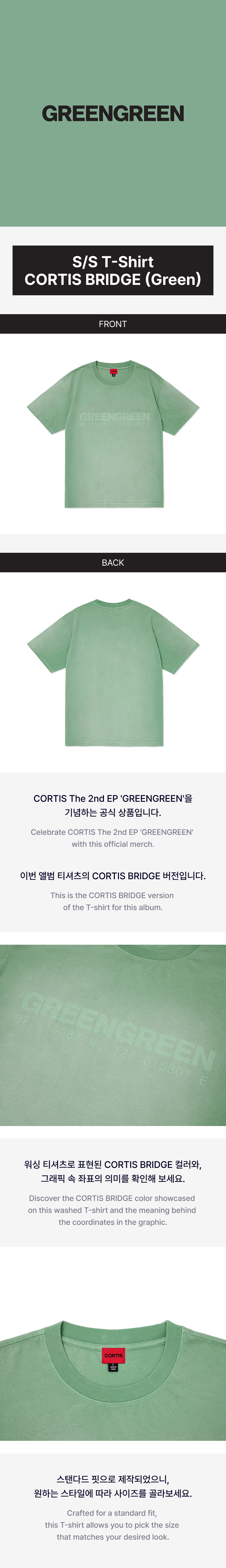 Pre-Order - CORTIS - S/S T-Shirt - CORTIS BRIDGE - Green