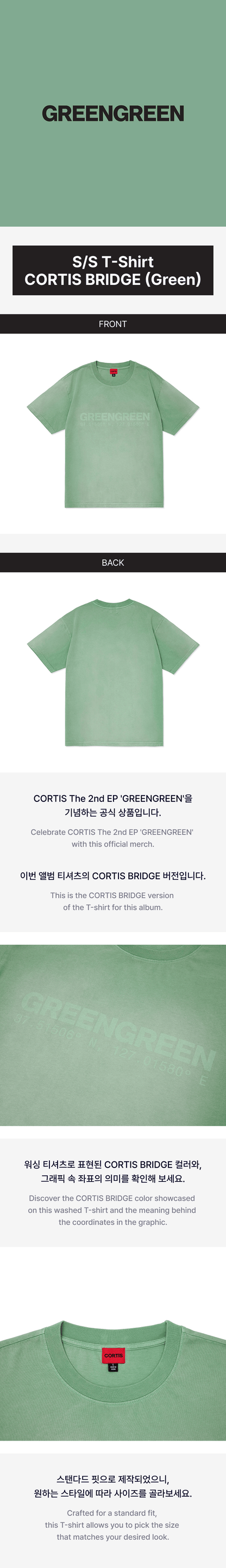 Pre-Order - CORTIS - S/S T-Shirt - CORTIS BRIDGE - Green