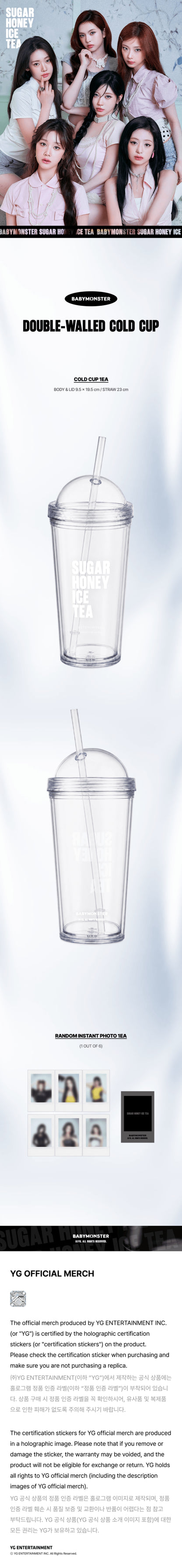 Pre-Order - BABYMONSTER - HONEY ICE TEA MD - DOUBLE WALLED COLD CUP