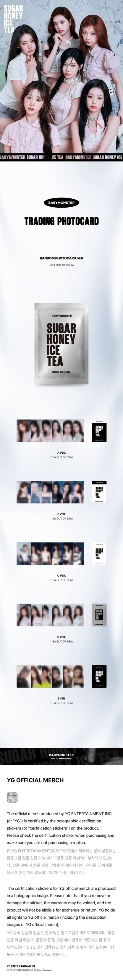 Pre-Order - BABYMONSTER - HONEY ICE TEA MD - TRADING PHOTOCARD