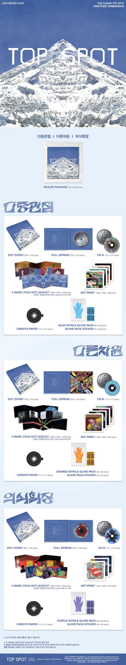BIGBANG - T.O.P – TOP SPOT – 다중관점 ANOTHER DIMENSION (Seoul Saver)