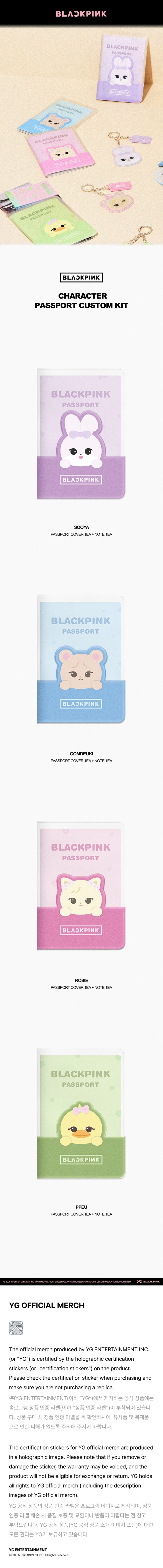 BPPOPUP - BLACKPINK CHARACTER - PASSPORT CUSTOM KIT (Seoul Saver)