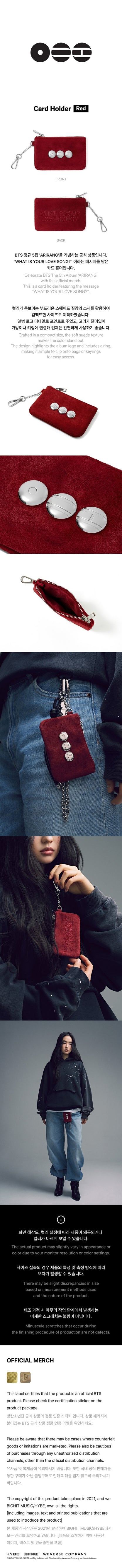 Pre-Order - BTS - Card Holder Red - ARIRANG MD