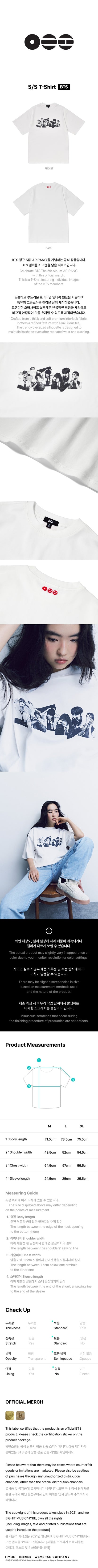 BTS - ARIRANG MD - S/S T-Shirt - Group