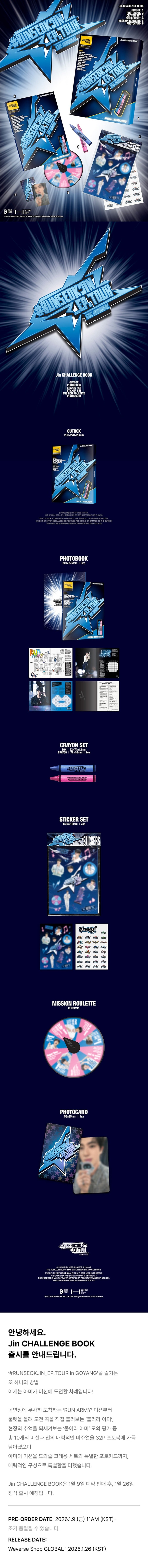 WEVERSE POB - BTS - Jin - #RUNSEOKJIN_EP.TOUR in GOYANG CHALLENGE BOOK
