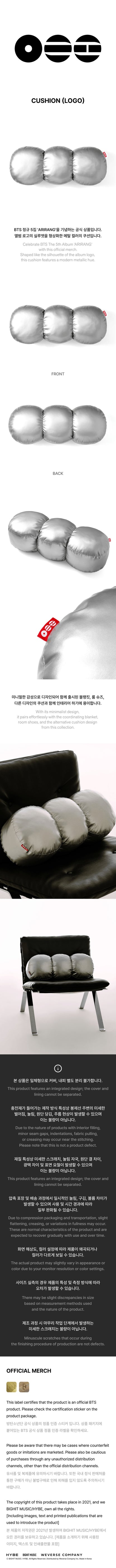 Pre-Order - BTS - Cushion (LOGO) BTS ARIRANG MD